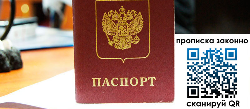 в Омской области height= регистрация в Омской области